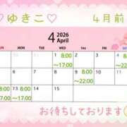 ゆきこ おはよ♡午後から☔️ 神戸3040（神戸サーティフォーティ）