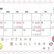 ヒメ日記 2026/04/21 05:54 投稿 ゆきこ 神戸3040（神戸サーティフォーティ）