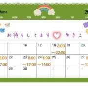 ヒメ日記 2026/06/07 05:54 投稿 ゆきこ 神戸3040（神戸サーティフォーティ）