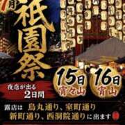 ヒメ日記 2026/07/14 06:41 投稿 ここ 神戸3040（神戸サーティフォーティ）