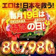 ヒメ日記 2024/06/19 15:17 投稿 にこ 奥様特急　池袋・大塚店