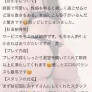 ヒメ日記 2025/02/15 11:03 投稿 みすず 40分7600円 回春性感メンズエステ猫の手 名古屋駅／納屋橋