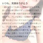 ヒメ日記 2025/01/14 12:03 投稿 みすず 40分7600円 回春性感メンズエステ猫の手 岐阜／岐南