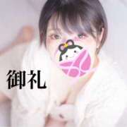 ヒメ日記 2024/12/20 13:00 投稿 ひより 奥鉄オクテツ大阪