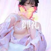 ヒメ日記 2024/12/20 13:45 投稿 ひより 奥鉄オクテツ大阪