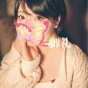 ヒメ日記 2024/12/20 13:55 投稿 ひより 奥鉄オクテツ大阪