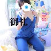 ヒメ日記 2024/12/20 14:15 投稿 ひより 奥鉄オクテツ大阪