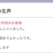 ヒメ日記 2024/12/24 14:30 投稿 ひより 奥鉄オクテツ大阪
