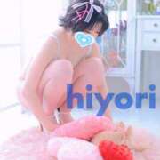 ヒメ日記 2025/01/16 20:25 投稿 ひより 奥鉄オクテツ大阪