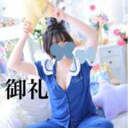 ヒメ日記 2025/01/21 17:05 投稿 ひより 奥鉄オクテツ大阪