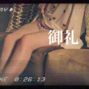 ヒメ日記 2025/04/11 23:20 投稿 ひより 奥鉄オクテツ大阪