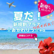 ヒメ日記 2025/07/28 19:50 投稿 ひより 奥鉄オクテツ大阪