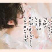 ヒメ日記 2025/10/01 10:35 投稿 ひより 奥鉄オクテツ大阪