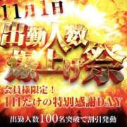 ヒメ日記 2025/10/29 17:40 投稿 ひより 奥鉄オクテツ大阪