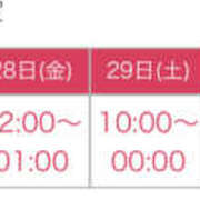 ヒメ日記 2024/06/25 21:25 投稿 ひより 奥鉄オクテツ兵庫