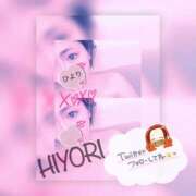 ヒメ日記 2025/09/12 09:40 投稿 ひより 奥鉄オクテツ兵庫