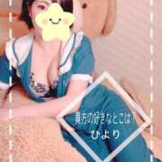 ヒメ日記 2025/10/24 19:05 投稿 ひより 奥鉄オクテツ兵庫