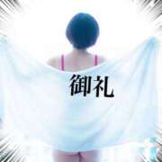 ヒメ日記 2025/02/14 17:40 投稿 ひより 奥鉄オクテツ奈良