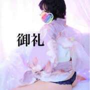 ヒメ日記 2025/08/21 22:40 投稿 ひより 奥鉄オクテツ奈良