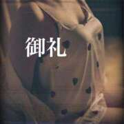 ヒメ日記 2025/09/06 17:50 投稿 ひより 奥鉄オクテツ奈良