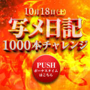 ヒメ日記 2025/10/15 23:35 投稿 ひより 奥鉄オクテツ奈良