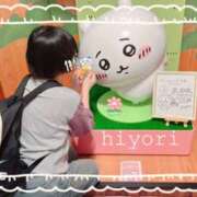 ヒメ日記 2025/10/18 09:00 投稿 ひより 奥鉄オクテツ奈良