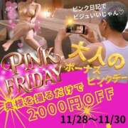 ヒメ日記 2025/11/25 16:30 投稿 ひより 奥鉄オクテツ奈良