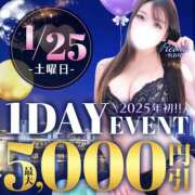 ヒメ日記 2025/01/22 22:46 投稿 かれん 藤沢人妻城