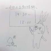 ヒメ日記 2024/12/17 11:33 投稿 ちい しろうと娘　本店