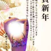 ヒメ日記 2026/01/01 09:57 投稿 Mrs．ひな 禁断のMrs.CLUB