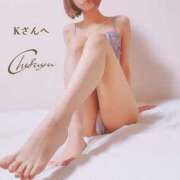 ヒメ日記 2024/12/29 20:23 投稿 ちふゆ 40分7600円 回春性感メンズエステ猫の手 名古屋駅／納屋橋