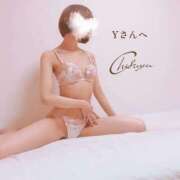 ヒメ日記 2025/01/29 19:03 投稿 ちふゆ 40分7600円 回春性感メンズエステ猫の手 名古屋駅／納屋橋