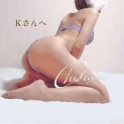 ヒメ日記 2025/02/19 22:43 投稿 ちふゆ 40分7600円 回春性感メンズエステ猫の手 名古屋駅／納屋橋