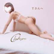 ヒメ日記 2025/04/06 19:43 投稿 ちふゆ 40分7600円 回春性感メンズエステ猫の手 名古屋駅／納屋橋