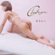 ヒメ日記 2025/05/11 22:23 投稿 ちふゆ 40分7600円 回春性感メンズエステ猫の手 名古屋駅／納屋橋