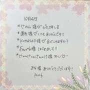 ヒメ日記 2024/10/05 12:28 投稿 みるく 40分7600円 回春性感メンズエステ猫の手 名古屋駅／納屋橋