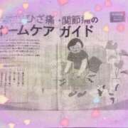 ヒメ日記 2025/10/21 19:08 投稿 浅宮ゆり 熟女デリヘル倶楽部