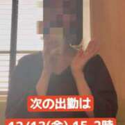 ヒメ日記 2024/12/12 12:23 投稿 ちふゆ 40分7600円 回春性感メンズエステ猫の手 大垣／羽島