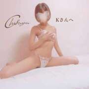 ヒメ日記 2024/12/23 17:33 投稿 ちふゆ 40分7600円 回春性感メンズエステ猫の手 大垣／羽島