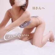 ヒメ日記 2025/01/06 07:53 投稿 ちふゆ 40分7600円 回春性感メンズエステ猫の手 大垣／羽島