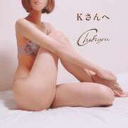 ヒメ日記 2025/02/07 22:03 投稿 ちふゆ 40分7600円 回春性感メンズエステ猫の手 大垣／羽島