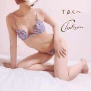 ヒメ日記 2025/02/20 18:03 投稿 ちふゆ 40分7600円 回春性感メンズエステ猫の手 大垣／羽島