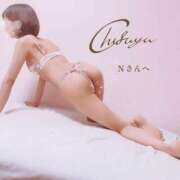 ヒメ日記 2025/04/30 18:23 投稿 ちふゆ 40分7600円 回春性感メンズエステ猫の手 大垣／羽島