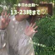 ヒメ日記 2025/05/05 12:05 投稿 ちふゆ 40分7600円 回春性感メンズエステ猫の手 大垣／羽島