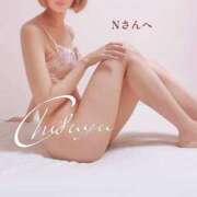 ヒメ日記 2024/12/14 20:53 投稿 ちふゆ 40分7600円 回春性感メンズエステ猫の手 岐阜／岐南