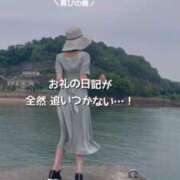 ヒメ日記 2024/12/22 18:23 投稿 ちふゆ 40分7600円 回春性感メンズエステ猫の手 岐阜／岐南