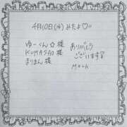 ヒメ日記 2024/04/11 02:13 投稿 みるく 40分7600円 回春性感メンズエステ猫の手 岐阜／岐南