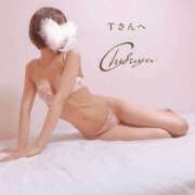 ヒメ日記 2025/04/05 18:53 投稿 ちふゆ 40分7600円 回春性感メンズエステ猫の手 尾張一宮