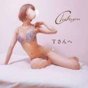 ヒメ日記 2025/05/14 21:32 投稿 ちふゆ 40分7600円 回春性感メンズエステ猫の手 尾張一宮