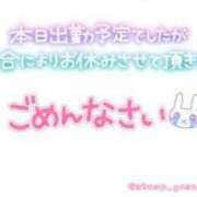 ヒメ日記 2024/04/21 12:16 投稿 ゆう 山口下関ちゃんこ